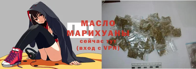 где купить наркоту  Рудня  ТГК гашишное масло 